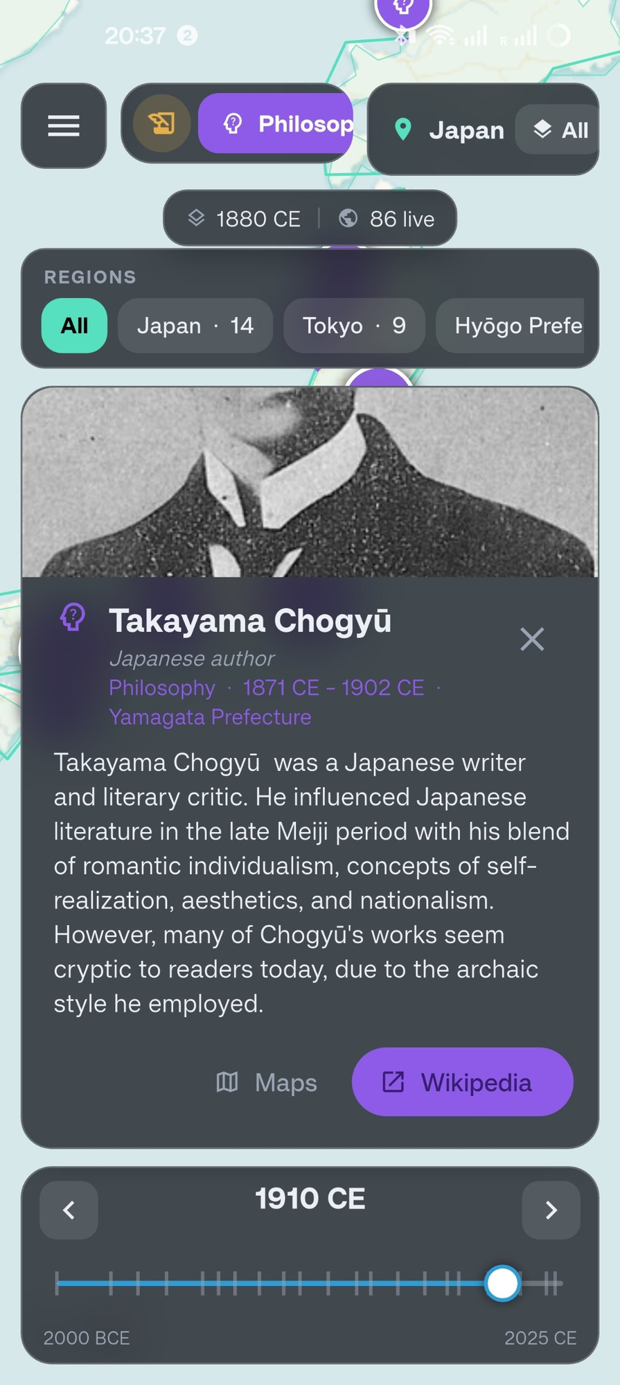 Takayama Chogyū figure card with photo
