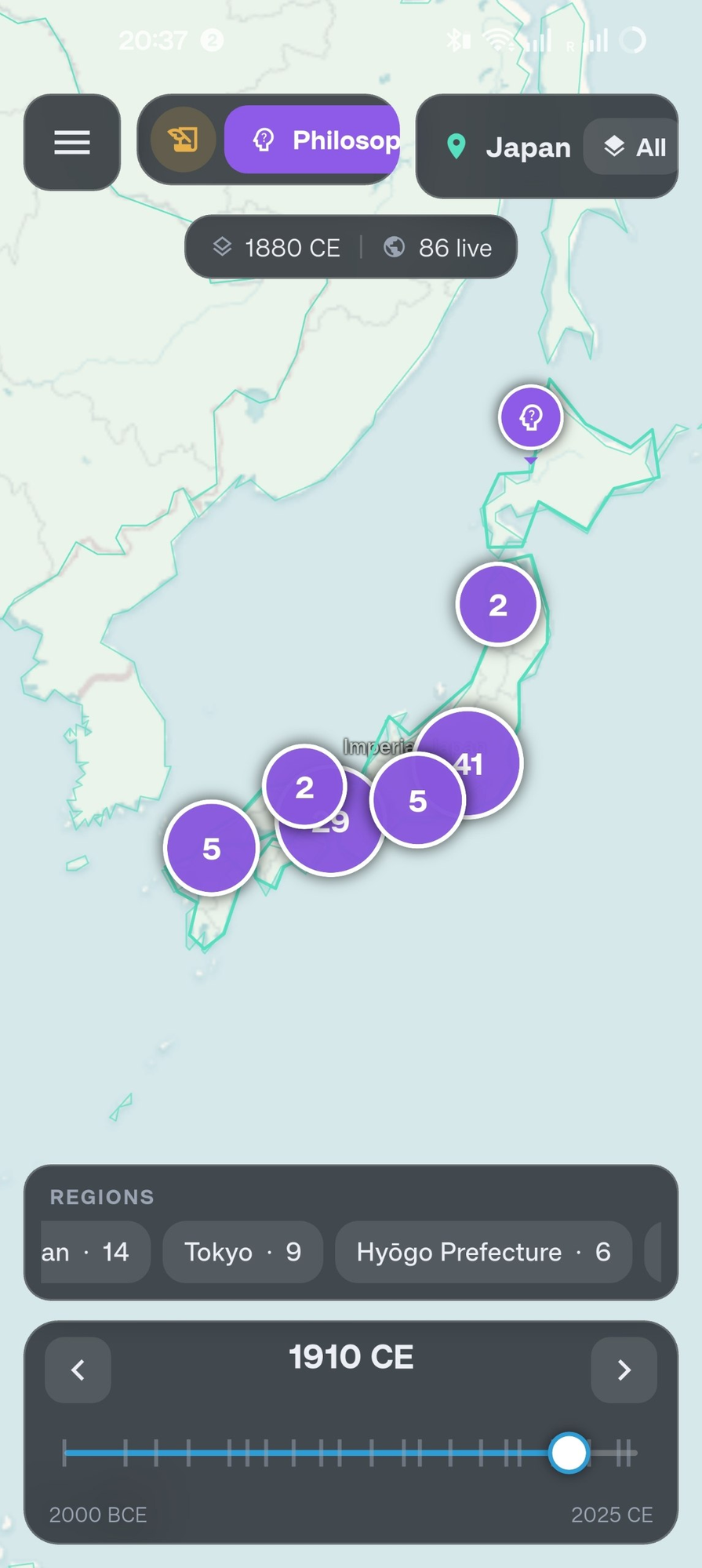 Clustered philosopher markers over Japan